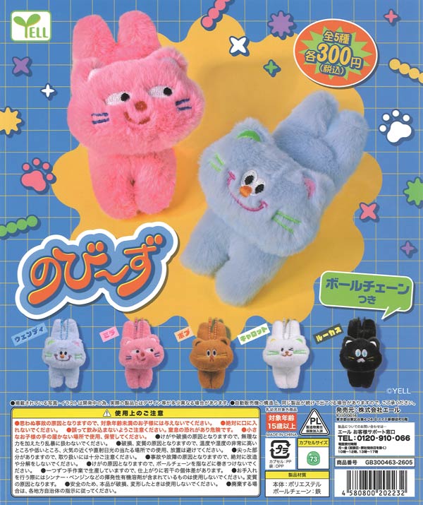古銭コレクションボックス 中国清朝編 （40個入り） | ガチャガチャ
