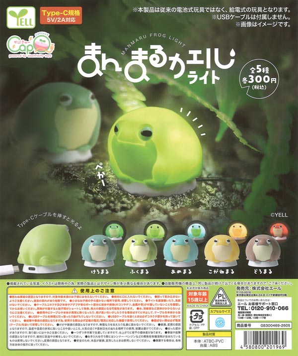 スナネコ しょがスト ずっと真夜中でいいのに ずとまよ　ピンズ　ガチャ ガチャ ずとまよ ピンズ ミュージシャン