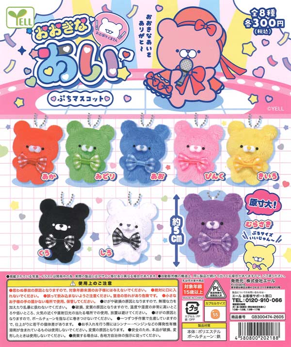 侍ジャパン 缶バッジコレクション (40個入り）【ｴｽｹｲｼﾞｬﾊﾟﾝ】カプセル