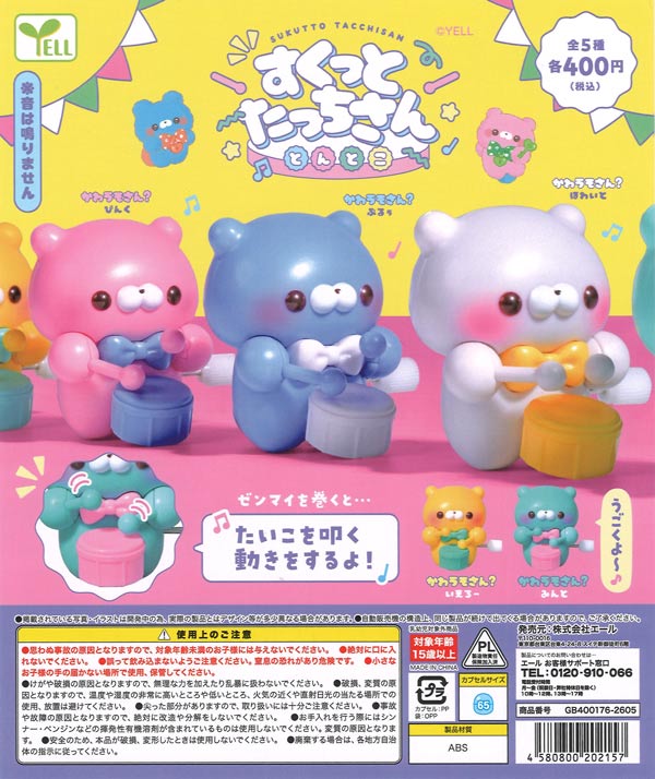 ソニック まわる！アクリルキーホルダー（30個入り）【ｹｲｶﾝﾊﾟﾆｰ