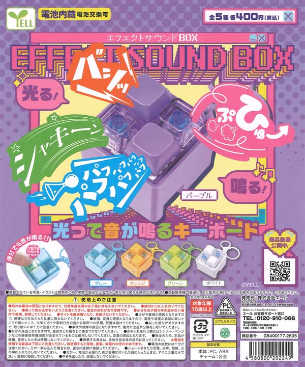 ちょこさん。&おはぎさん。おうちカフェ♪トートバッグ（25個入り）【J