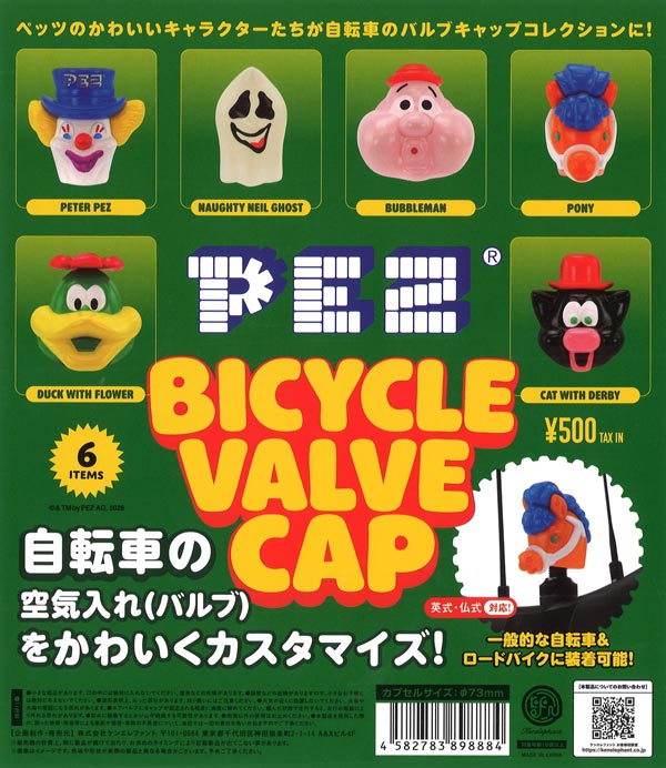 PEZ バイシクル バルブキャップ（20個入り）【ｹﾝｴﾚﾌｧﾝﾄ】【海外NG