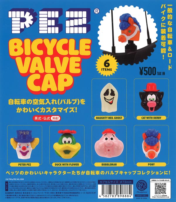 PEZ バイシクル バルブキャップ（20個入り）【ｹﾝｴﾚﾌｧﾝﾄ】【海外NG