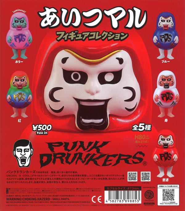再販》パンどろぼう フィギュアコレクション（30個入り）カプセルトイ