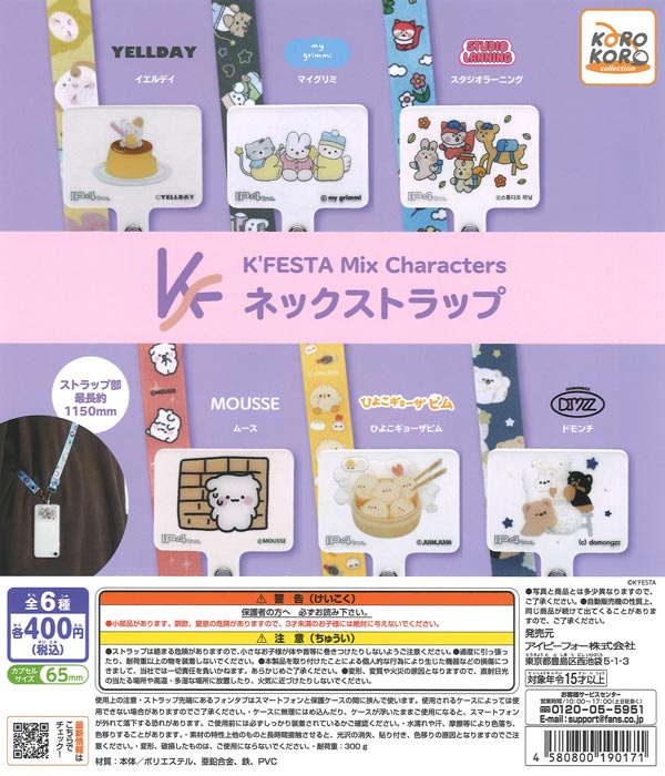 スポンジ・ボブ もこもこスクエアポーチ（30個入り）【ﾋﾟｰﾅｯﾂｸﾗﾌﾞ