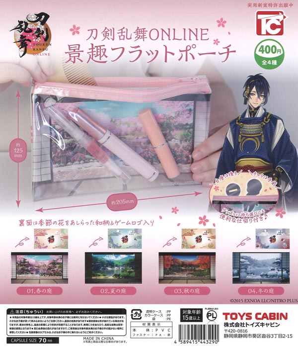 初音ミク キラキラ缶バッジ（30個入り）【ｹｲｶﾝﾊﾟﾆｰ】 | ガチャガチャ