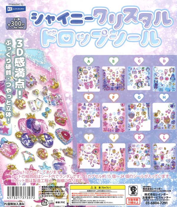 大好評第7弾 サンリオ ハローキティ アクリルキーホルダー（40個入り