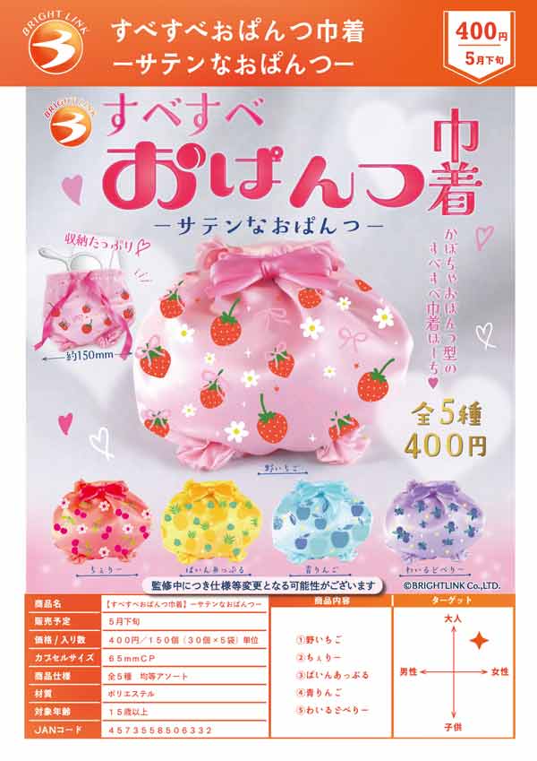 6月発売】【二次予約】《再販》1/1オオヒラタクワガタ（20個入り）【SO