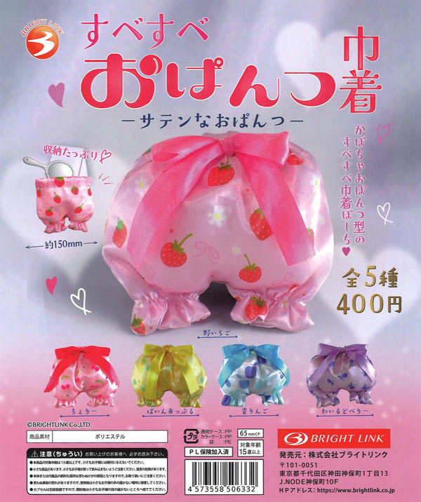 400円 | ガチャガチャ通販専門【あミューズ】