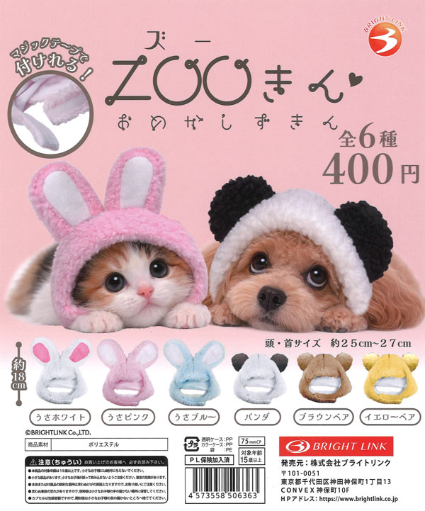 原神 ミニ缶バッジセット （30個入り）【TCP】カプセルトイ