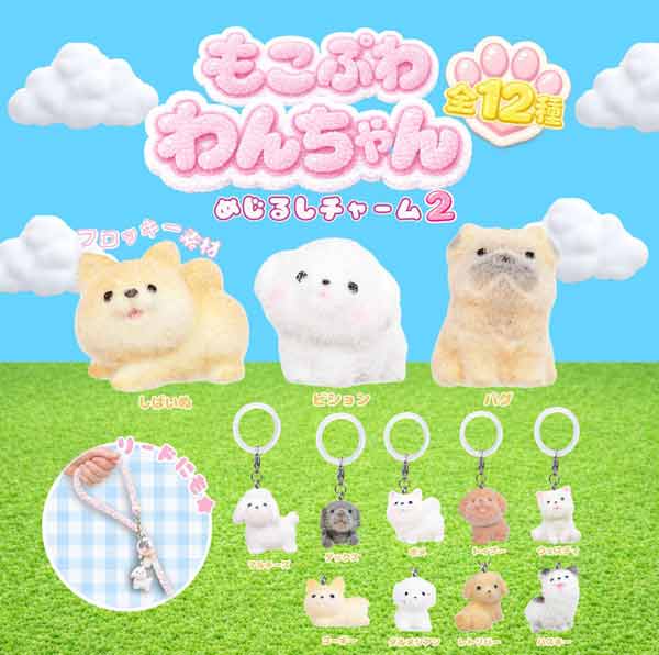 6月発売】【二次予約】ベーカリースクイーズ（30個入り）【Jﾄﾞﾘｰﾑ