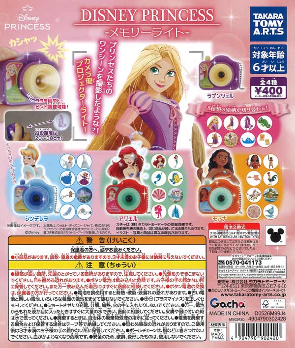 やさいのようせい フィギュアコレクション（30個入り）【ｽﾀﾝﾄﾞｽﾄｰﾝｽﾞ