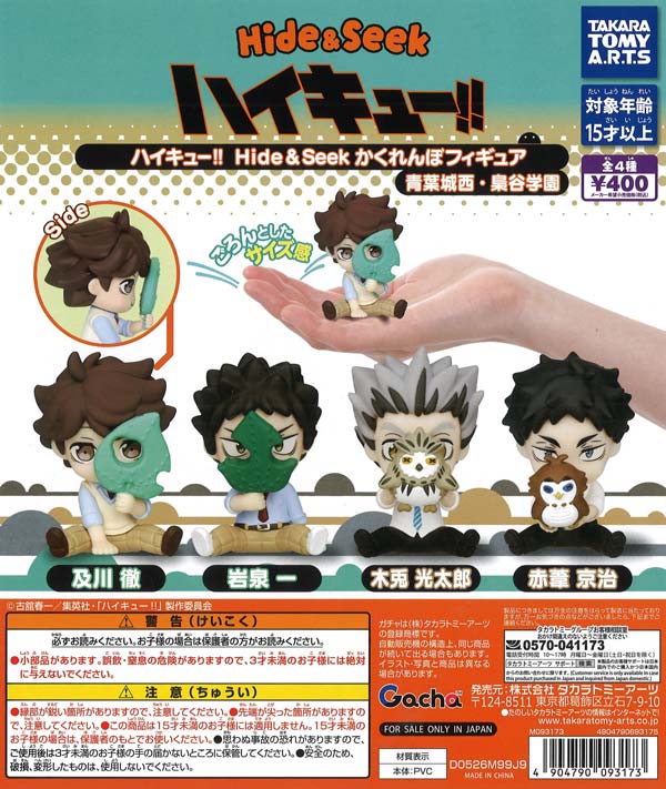 5月発売】【二次予約】《再販》卓上呼び出しボタンコレクション（40個