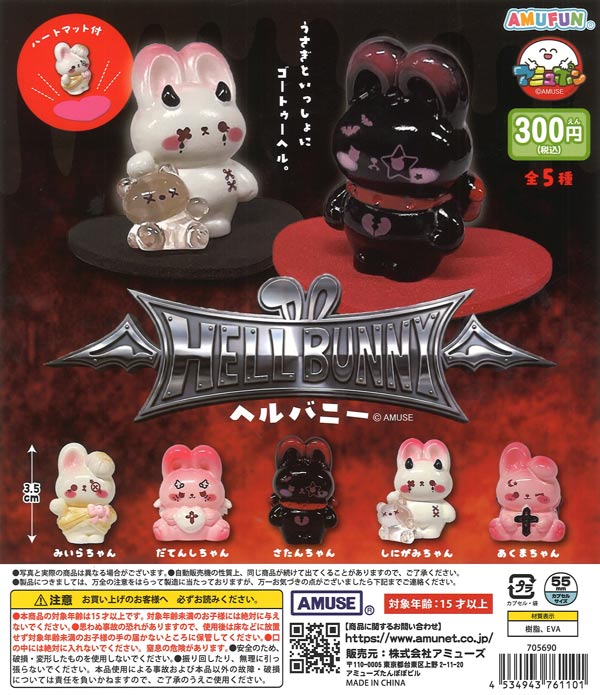 本格派！ソフトルアーマスコット4thHIT（40個入り）【ｴｰﾙ