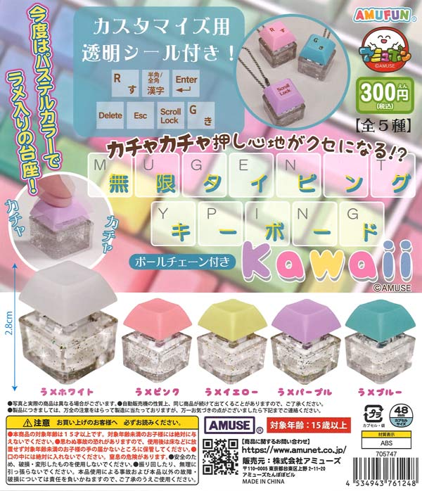 家庭教師ヒットマンREBORN! ニューボンゴレリング コレクション（40個
