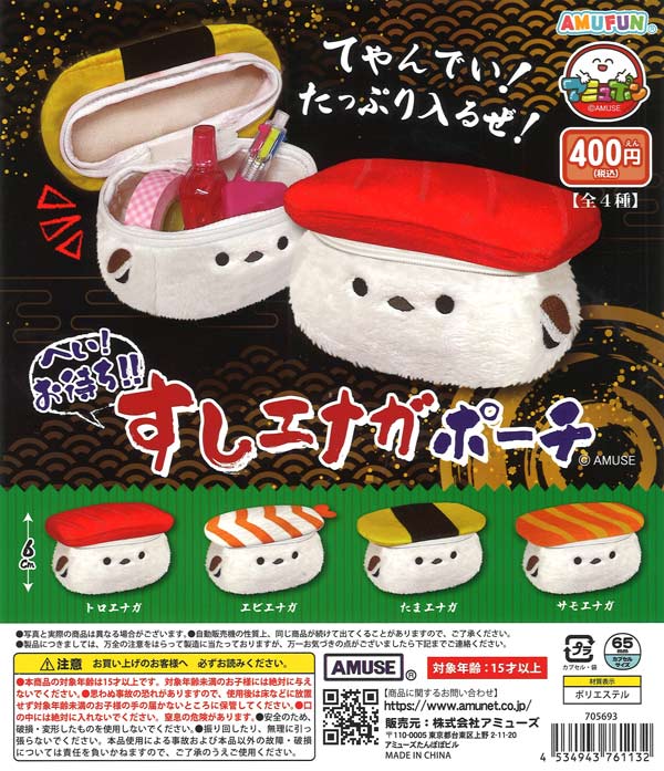 ソニック まわる！アクリルキーホルダー（30個入り）【ｹｲｶﾝﾊﾟﾆｰ