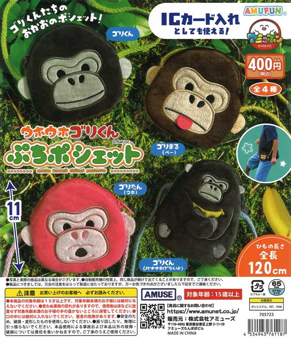 カエルの森工房 無事カエル ストラップ弐（30個入り）【ｷﾀﾝｸﾗﾌﾞ