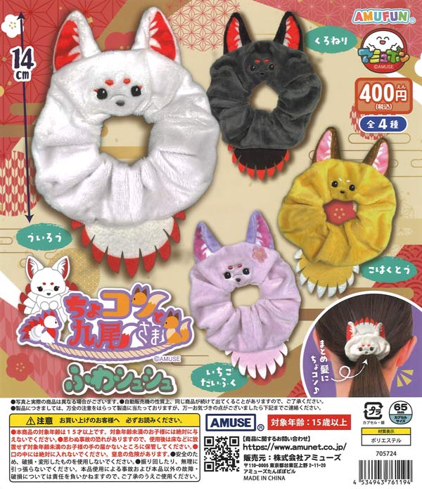 サンリオキャラクターズ おにぎり缶バッジ（30個入り） | ガチャガチャ 