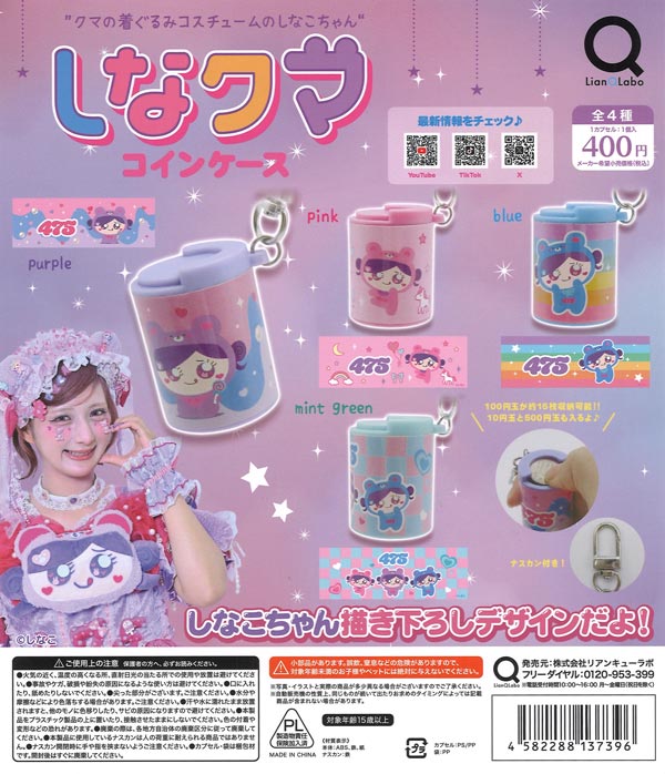 初音ミク キラキラ缶バッジ（30個入り）【ｹｲｶﾝﾊﾟﾆｰ】 | ガチャガチャ