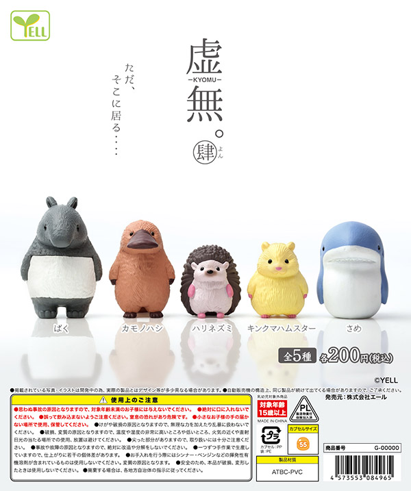 7月発売】【二次予約】北海道日本ハムファイターズ 歴代ヘルメット