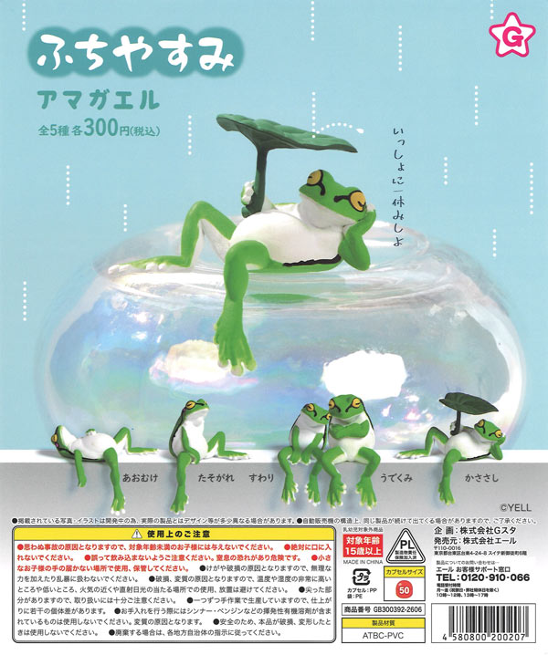 ハイキュー!!「繋ぐ」グリッター缶バッジ sideB（40個入り）【ｽﾀﾝﾄﾞ