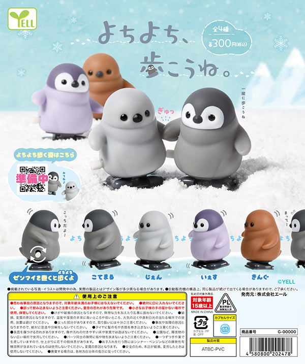 モアコン moacon カプセル ガチャ ヨンジュン txt モアコン カプセルトイ ガチャ ヨンジュン セット - メルカリ
