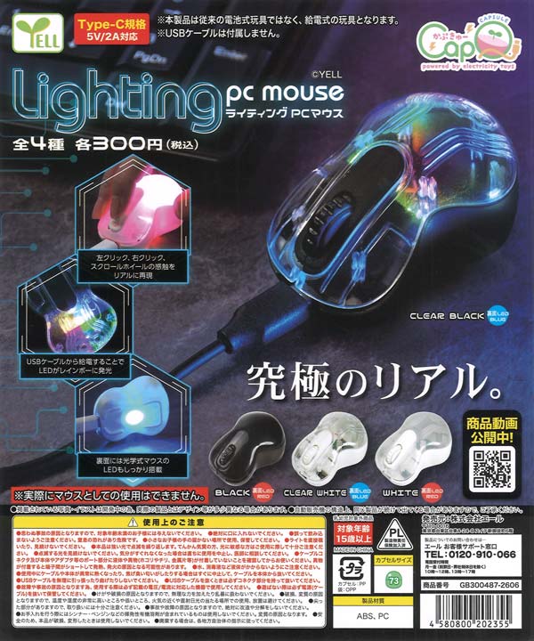 ハイキュー!!「繋ぐ」グリッター缶バッジ sideB（40個入り）【ｽﾀﾝﾄﾞ
