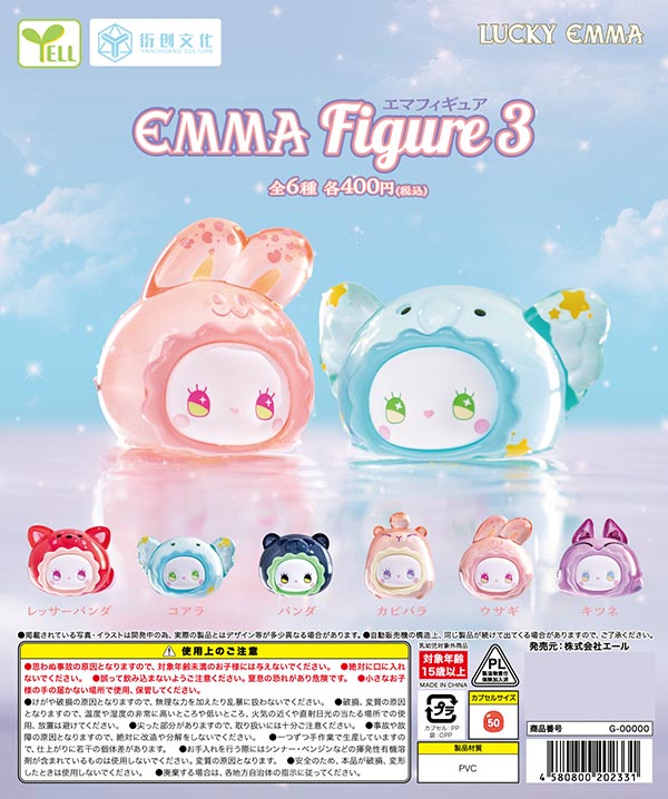 6月発売】【二次予約】駄菓子屋筐体マスコット（40個入り）【Jﾄﾞﾘｰﾑ