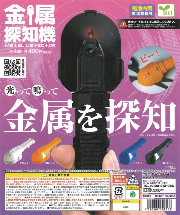 再販》東方Project ゆっくりスクイーズマスコット（30個入り）【TCP