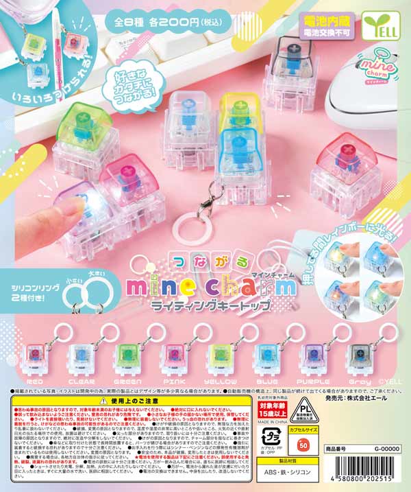 ジョイフルスクイーズその他20個セット 7月発売】【二次予約】ジョイフルスクイーズ キャット（30個入り）【J
