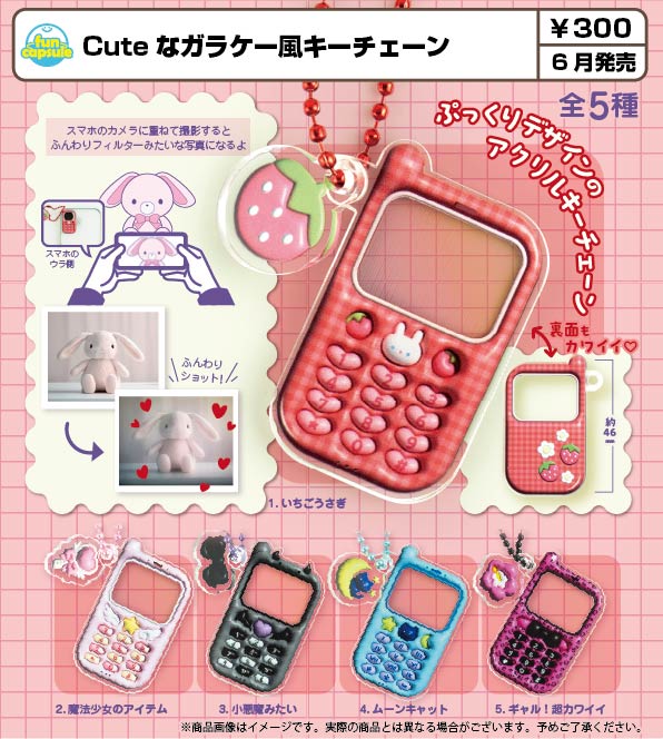 ガチャ　おもちゃ スパイロボ 秘密変形キーホルダー（40個入り）【ｻﾞｱｸｾｽ】カプセルトイ