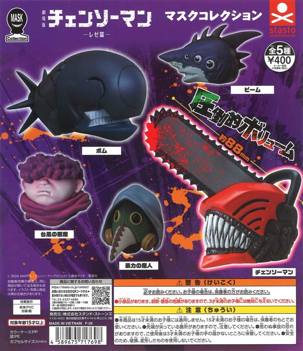 即納カプセルトイ(在庫ありスピード出荷) | ガチャガチャ通販専門【あ