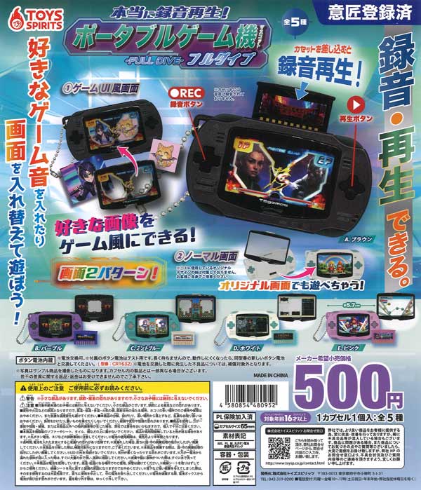 ユニバーサル ダブルプッシュボタン（20個入り）【Jﾄﾞﾘｰﾑ】【海外NG