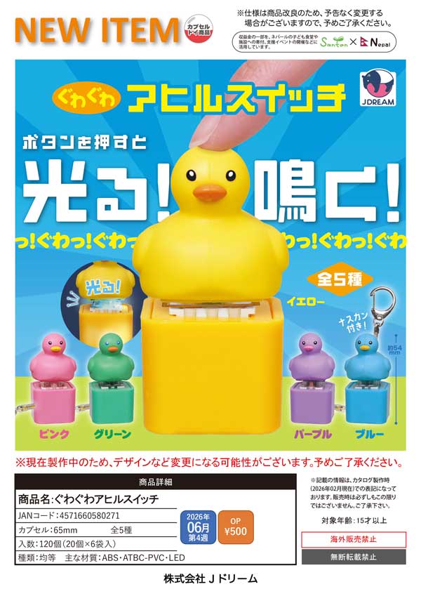 未開栓　Suntory Open '94 & '95 セット　カワセミ　アヒル 未開栓 Suntory Open ´94 & ´95 セット カワセミ アヒル | ヤマダ