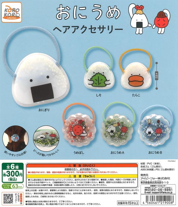 再販》緊急出動！パトロールサイレンランプ4（40個入り）【ｴｰﾙ