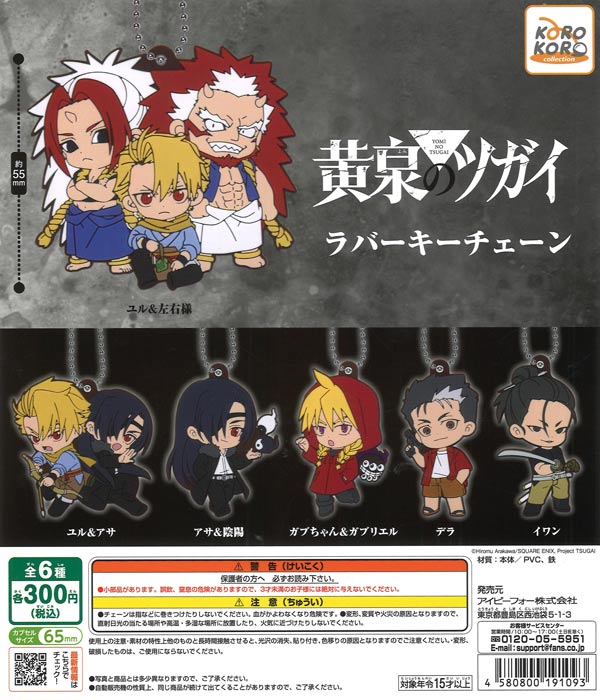 再販》仕事猫ミニフィギュアコレクション2（40個入り）【ﾄｲｽﾞｷｬﾋﾞﾝ
