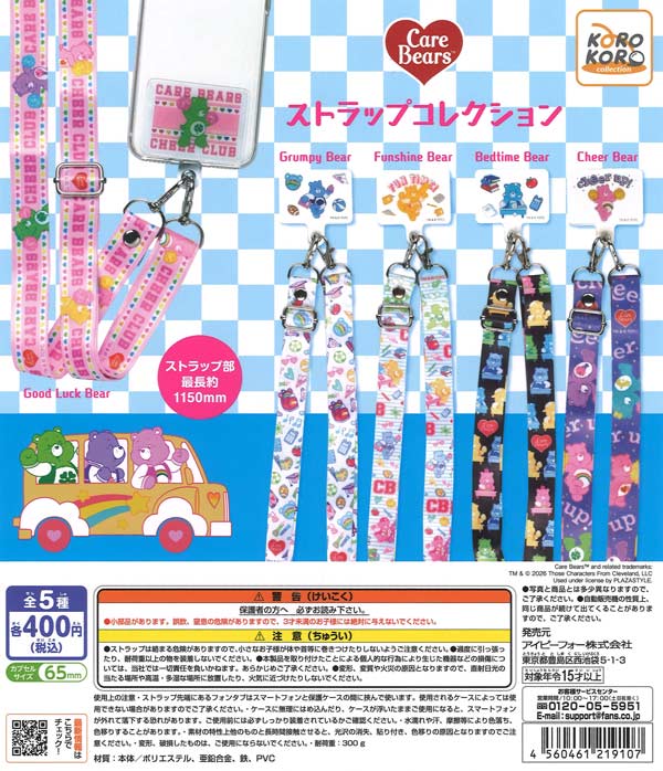 肩ズンFig. ペルソナ5 ザ・ロイヤル vol.2（30個入り）【ﾀｶﾗﾄﾐｰｱｰﾂ