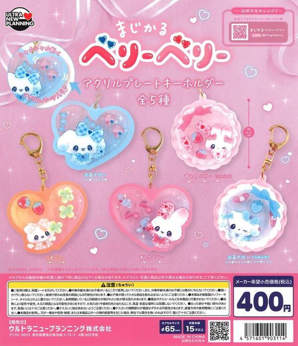 初音ミク キラキラ缶バッジ（30個入り）【ｹｲｶﾝﾊﾟﾆｰ】 | ガチャガチャ