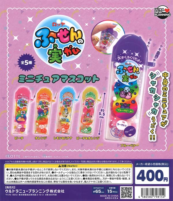 初音ミク キラキラ缶バッジ（30個入り）【ｹｲｶﾝﾊﾟﾆｰ】 | ガチャガチャ
