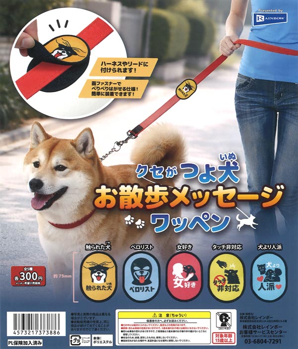 やみつき！光る！カチカチ キートップキーホルダー（40個入り