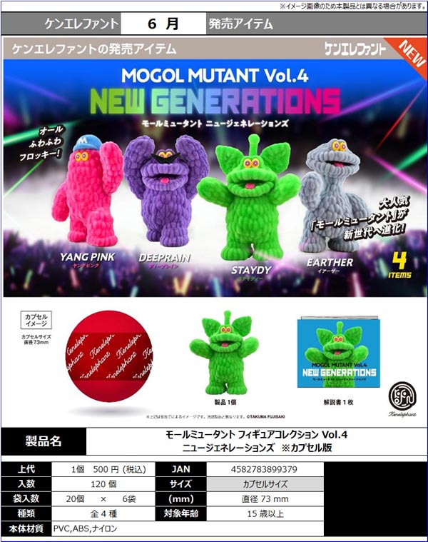 6月発売】【二次予約】カラフル水風船チャーム（50個入り）【ｳﾙﾄﾗﾆｭｰ