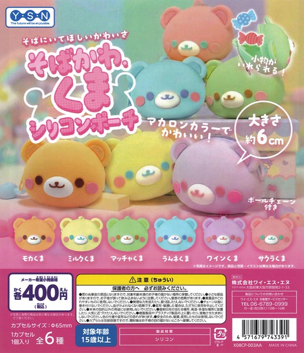 ミニ駄菓子屋マスコット10（30個入り）【Jﾄﾞﾘｰﾑ】カプセルトイ