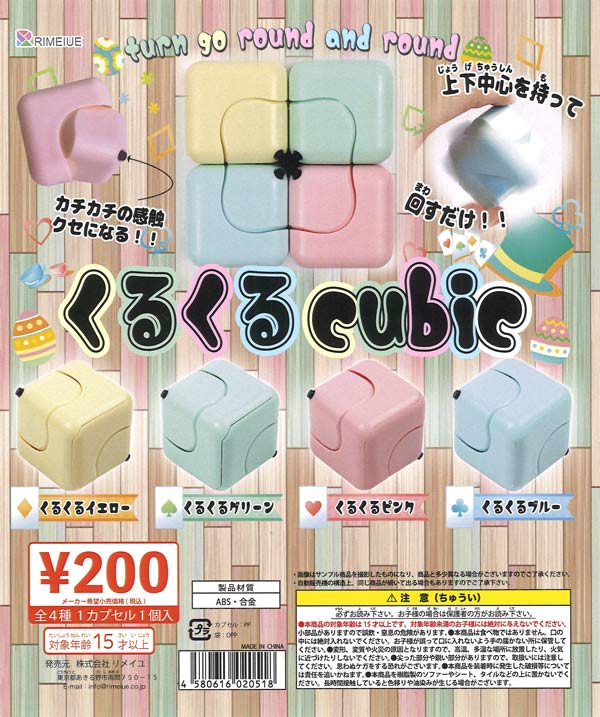 7月発売】【二次予約】ダイヤモンドの功罪アクリルスタンド（40個入り