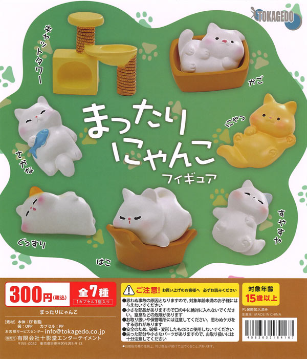 ハイキュー!! 思い出シャイニー缶バッジ（40個入り） | ガチャガチャ