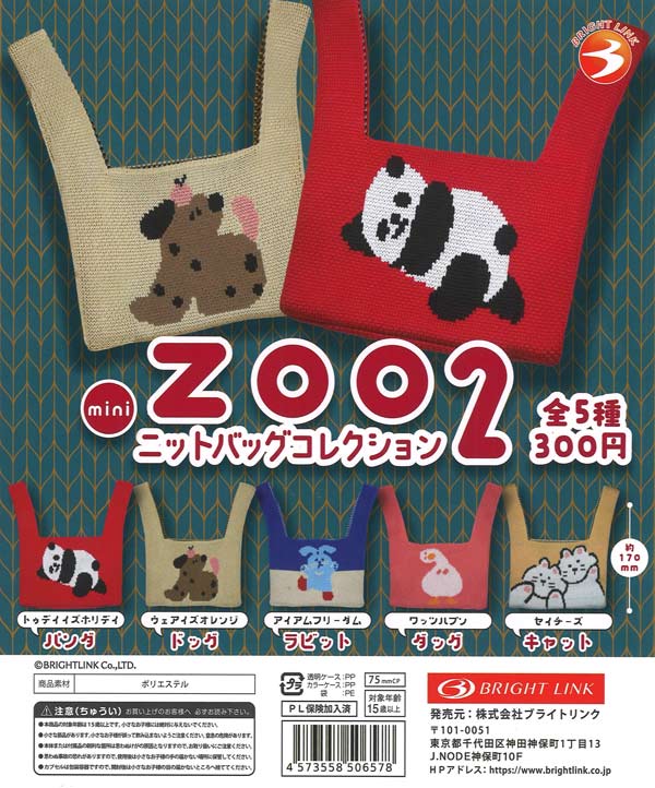 ハイキュー!!「繋ぐ」グリッター缶バッジ sideA（40個入り）【ｽﾀﾝﾄﾞ