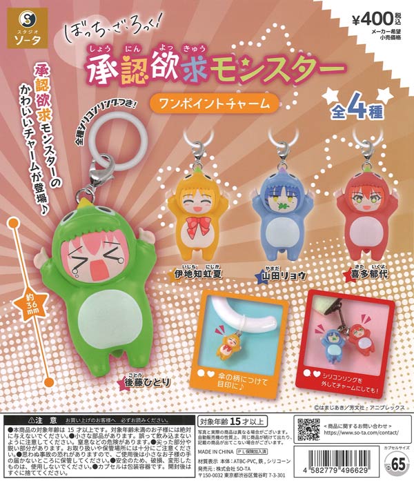 サモエドのふわふわポーチ（30個入り）【ｱﾐｭｰｽﾞ】 | ガチャガチャ通販