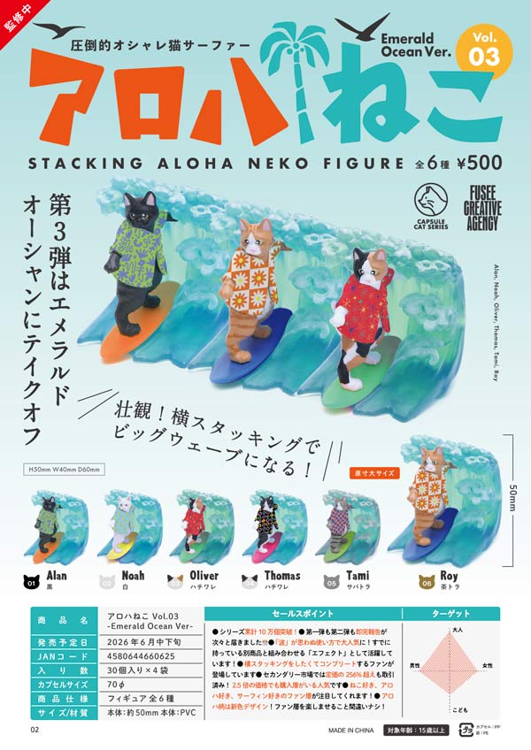 アロハ/aloha ハムスター　未使用品 ハムスターケージ 落花生型陶器製ハムスター用涼感ハウス ハウス