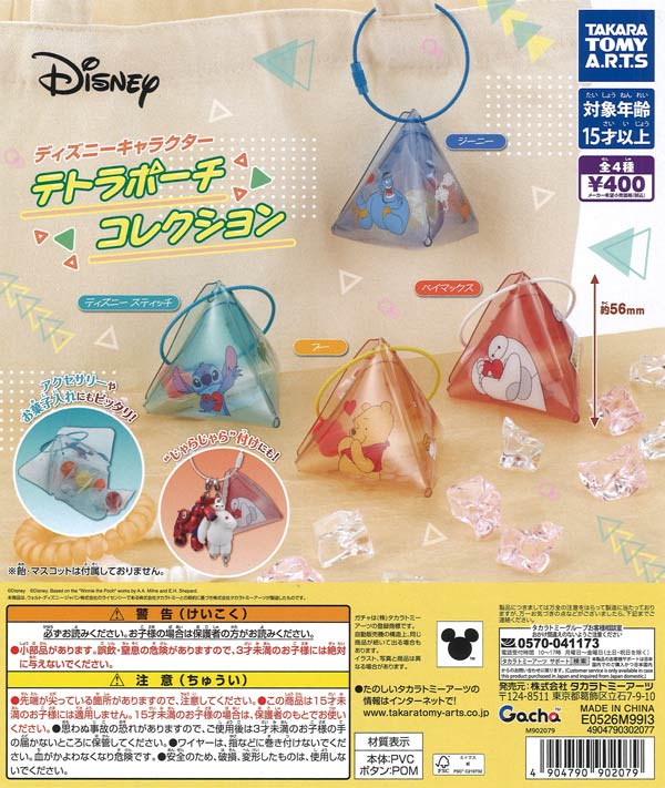 初音ミク キラキラ缶バッジ（30個入り）【ｹｲｶﾝﾊﾟﾆｰ】 | ガチャガチャ