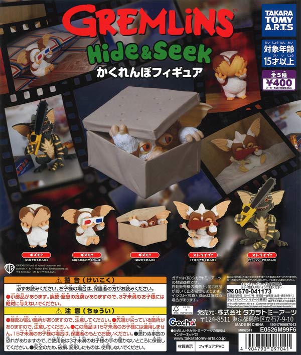 肩ズンFig. ペルソナ5 ザ・ロイヤル vol.2（30個入り）【ﾀｶﾗﾄﾐｰｱｰﾂ