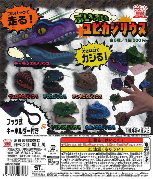 龍が如く ここは俺のショータイムや 桐生ちゃん！ 真島コレクション